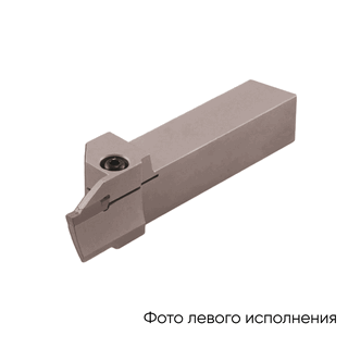 Державка отрезная (канавочная) CMER 2525-3D49-80T17